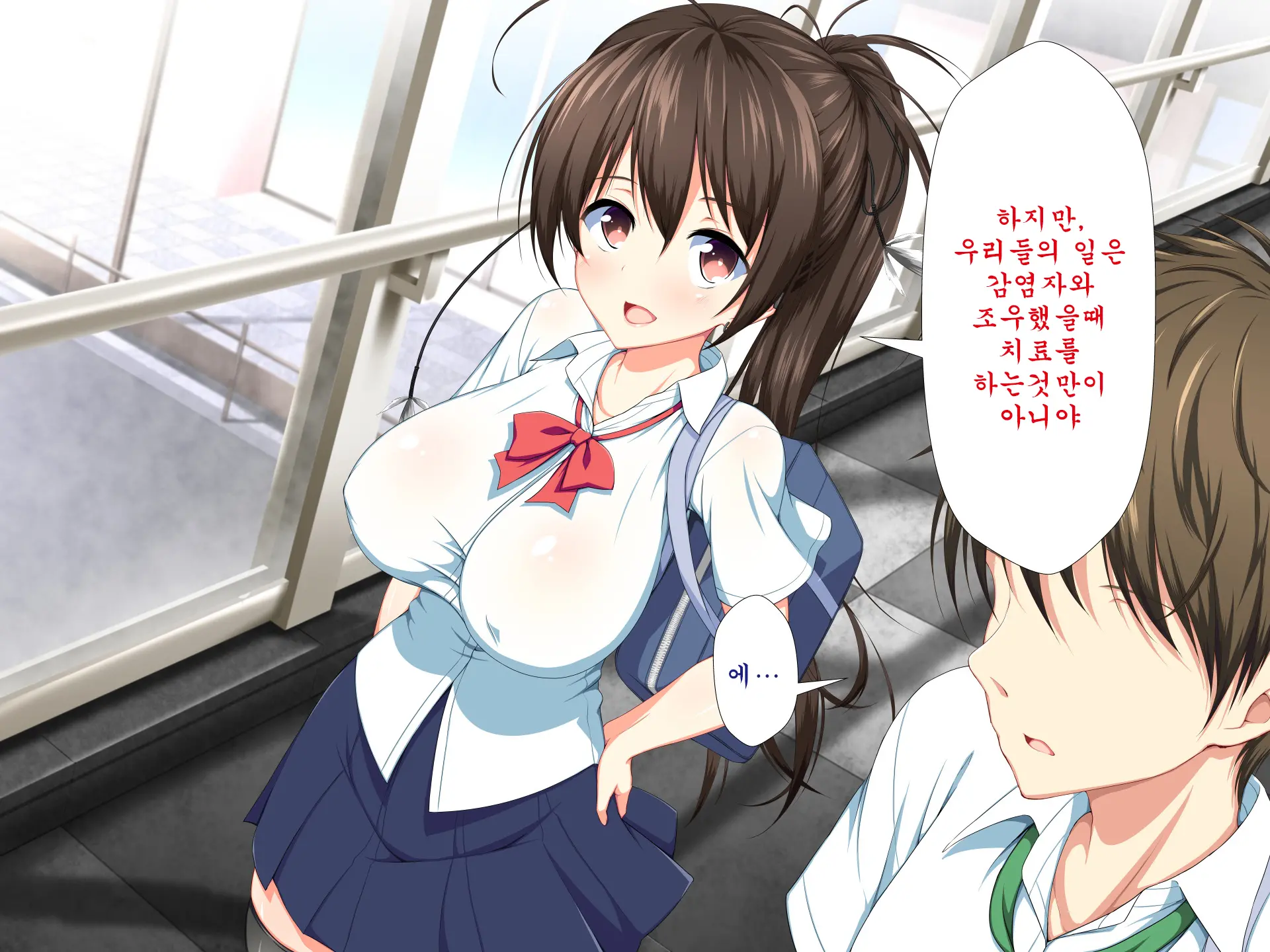 Inran Virus ~Seikoui Wa Iryoukoui~ | 음란 바이러스 ~성행위는 의료행위~